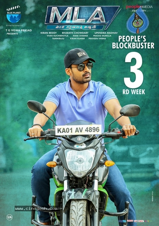 MLA Movie 3rd Week Posters - 1 / 4 photos