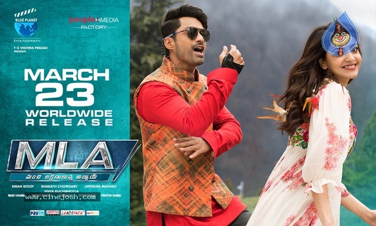 MLA Release Date New Posters - 5 / 5 photos