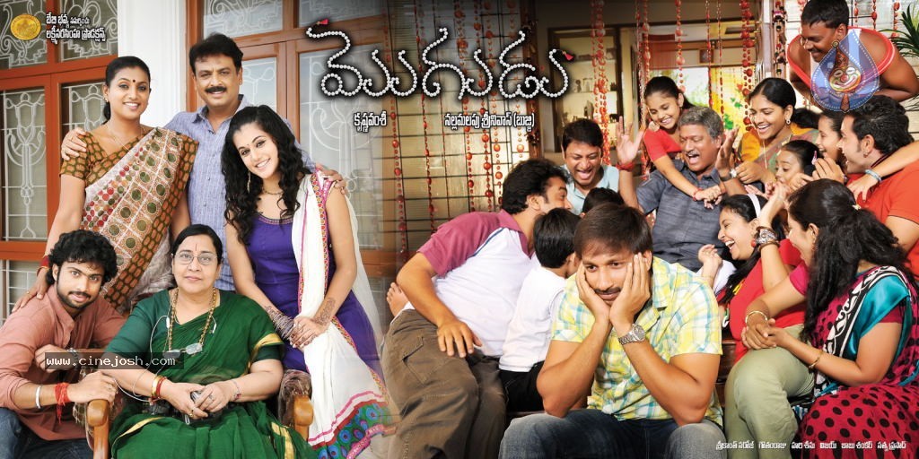 Mogudu Movie Wallpapers - 9 / 9 photos