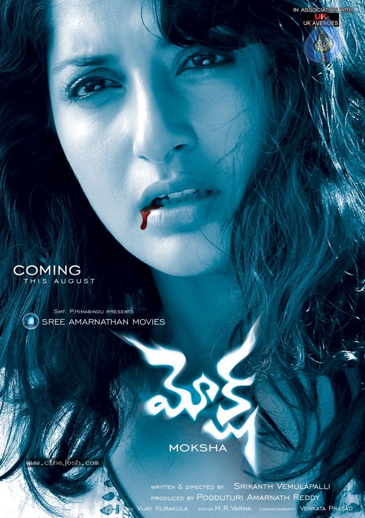 Moksha Movie Posters - 3 / 14 photos