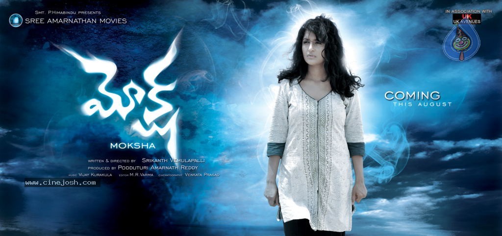 Moksha Movie Posters - 10 / 14 photos