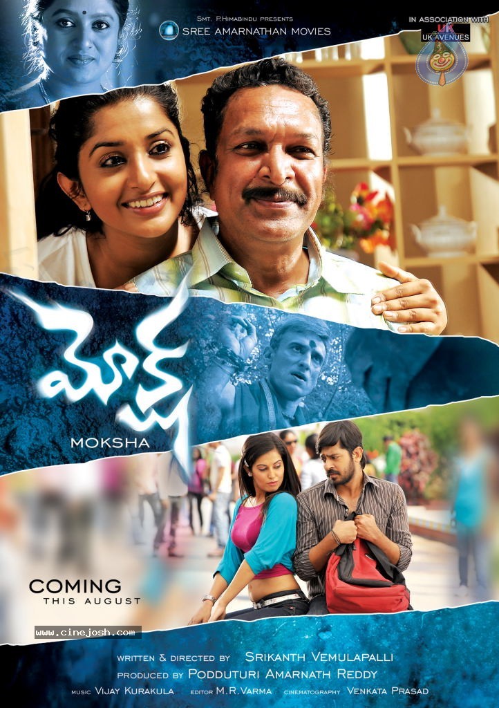 Moksha Movie Posters - 13 / 14 photos