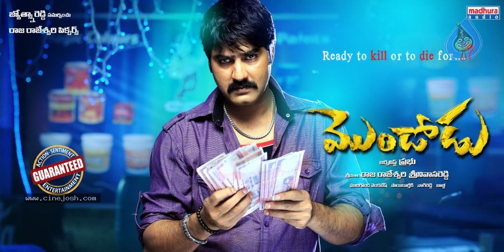 Mondodu Movie Stills n Posters - 48 / 56 photos