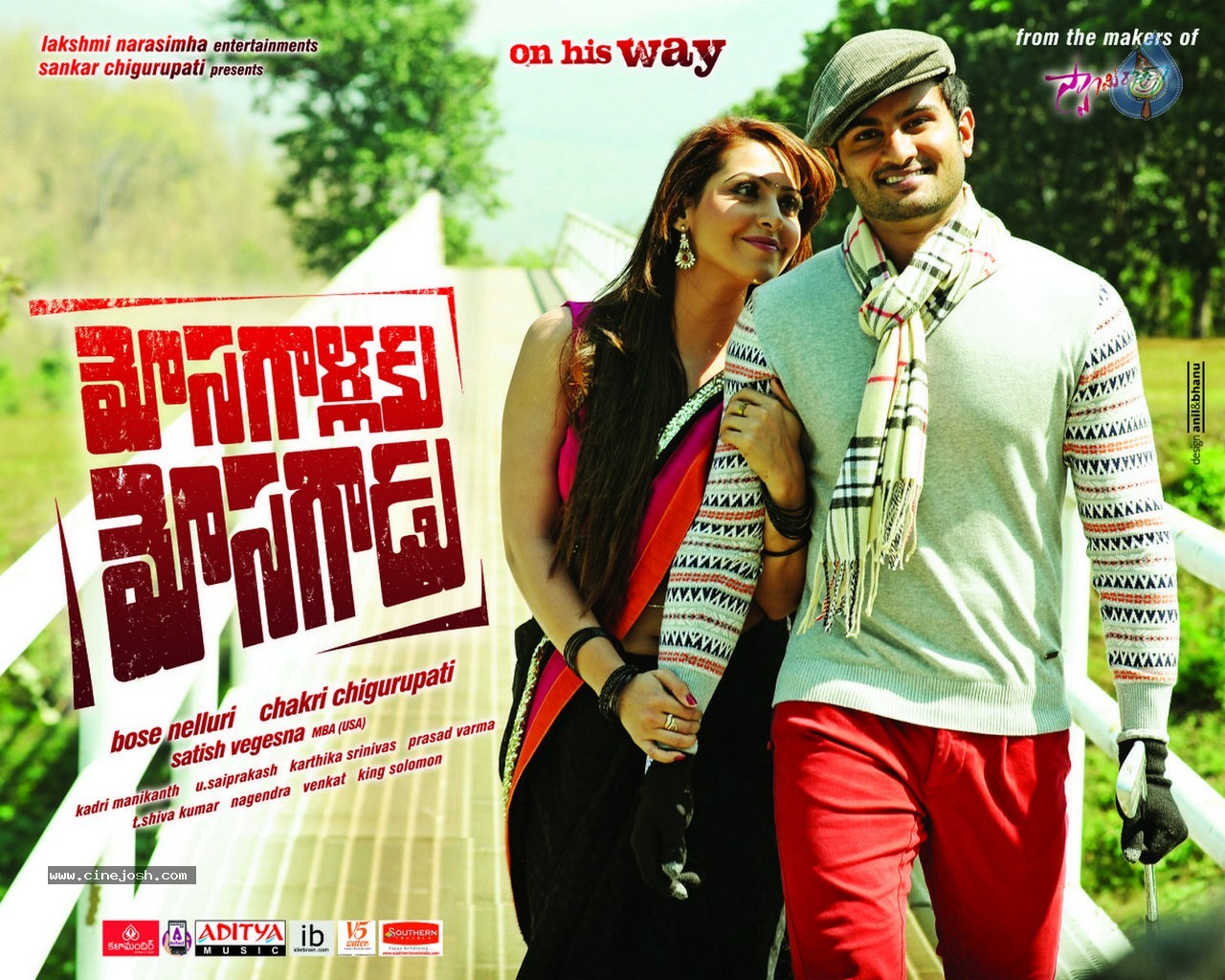 Mosagallaku Mosagadu Posters - 1 / 3 photos