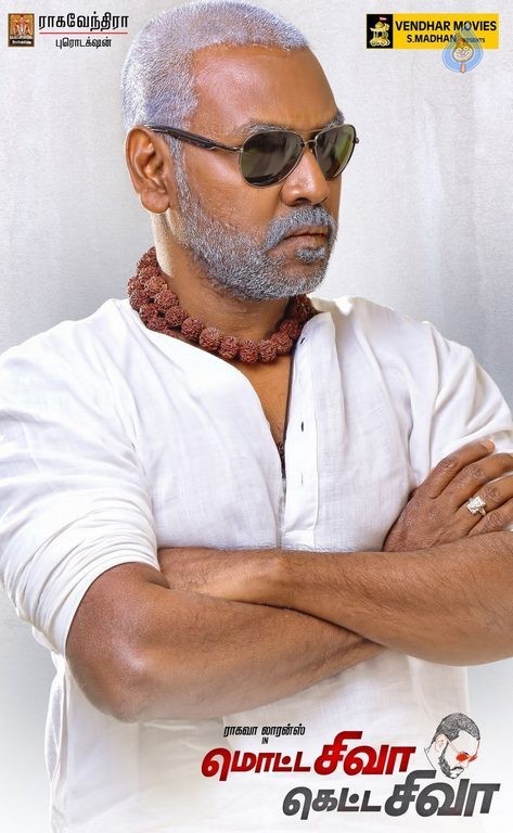 Motta Siva Ketta Siva Tamil Film Photos - 2 / 8 photos