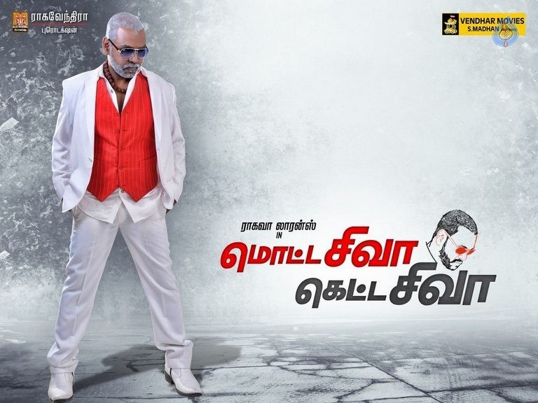 Motta Siva Ketta Siva Tamil Film Photos - 5 / 8 photos