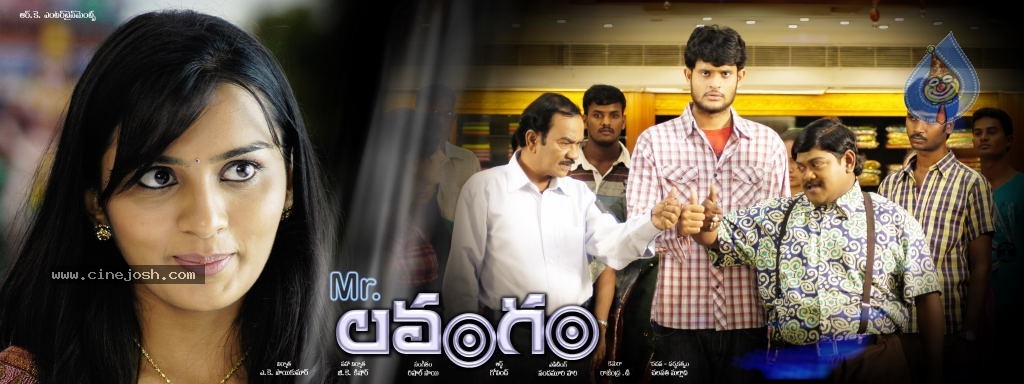 Mr. Lavangam Movie New Stills - 3 / 27 photos