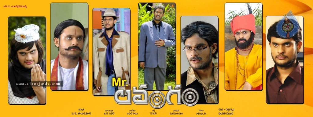 Mr. Lavangam Movie New Stills - 9 / 27 photos