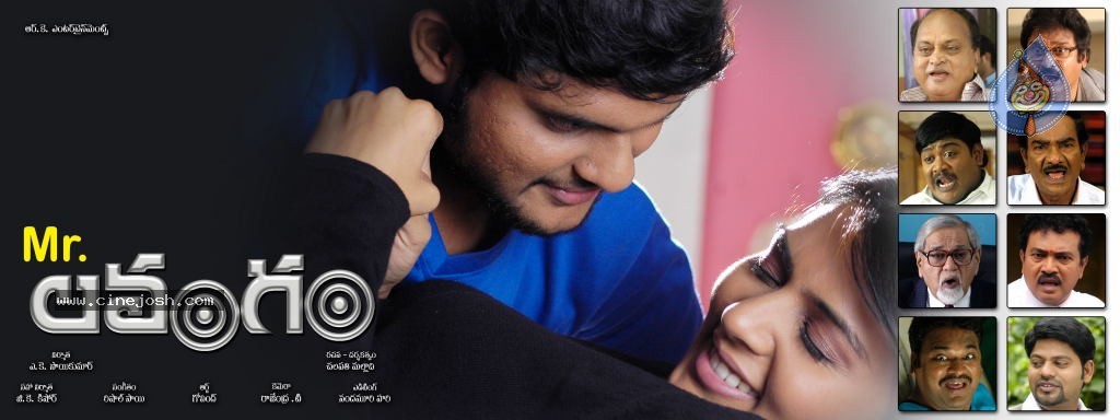 Mr. Lavangam Movie New Stills - 24 / 27 photos