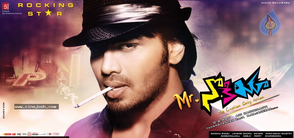 Mr. Nokia Movie New Wallpapers - 1 / 18 photos