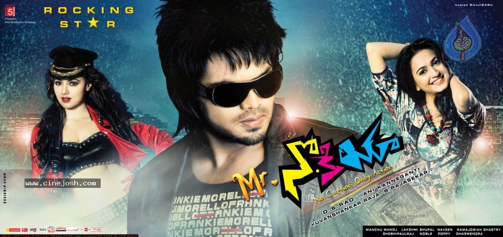 Mr. Nokia Movie New Wallpapers - 2 / 18 photos