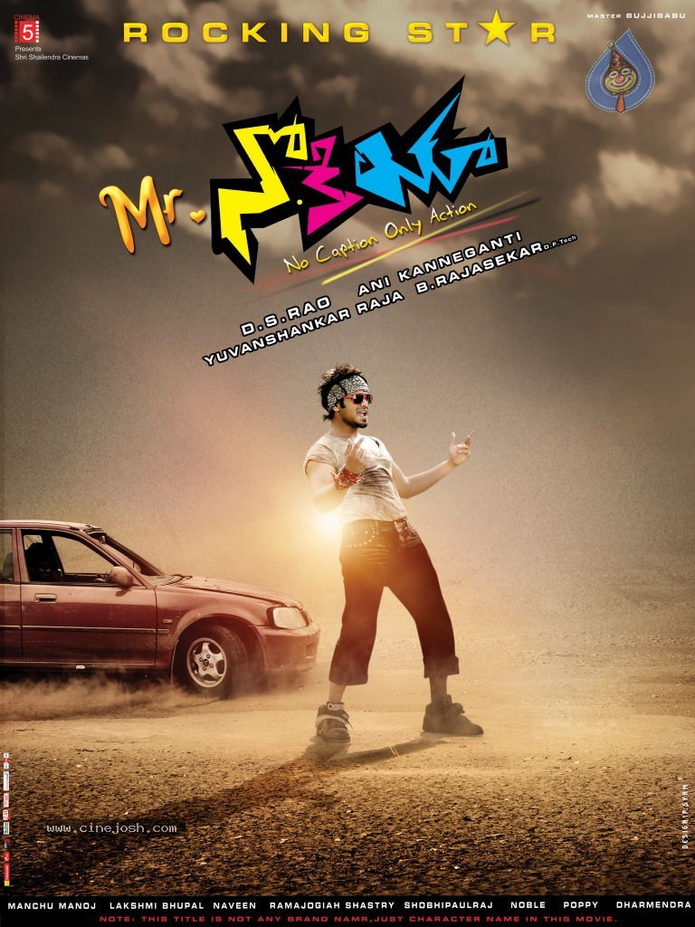 Mr. Nokia Movie New Wallpapers - 8 / 18 photos