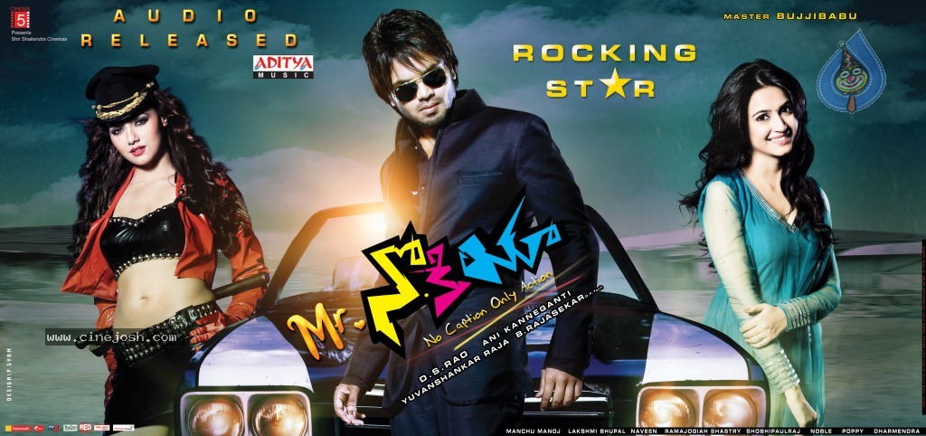 Mr. Nokia Movie New Wallpapers - 10 / 18 photos