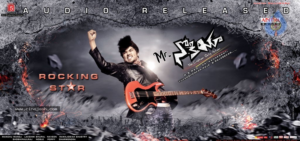 Mr. Nokia Movie New Wallpapers - 13 / 18 photos