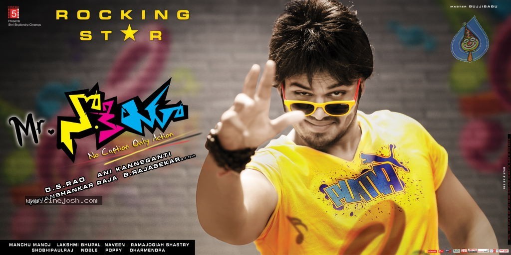 Mr. Nokia Movie New Wallpapers - 18 / 18 photos