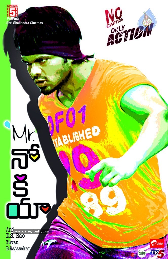 Mr. Nokia Movie Wallpapers - 4 / 10 photos