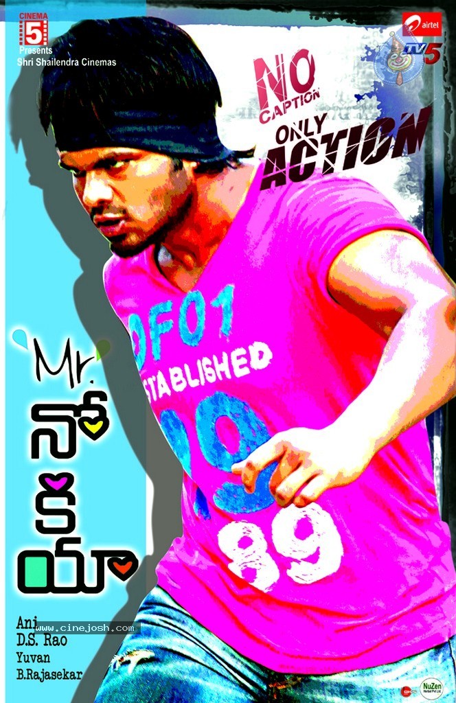 Mr. Nokia Movie Wallpapers - 5 / 10 photos