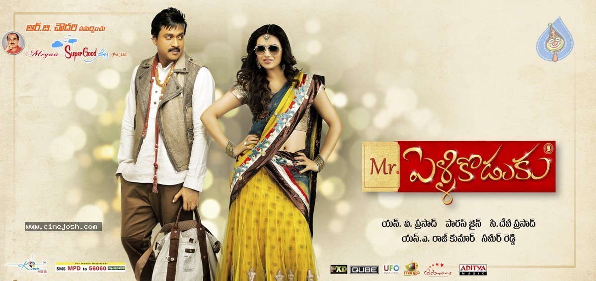 Mr. Pellikoduku Movie Wallpapers - 11 / 12 photos