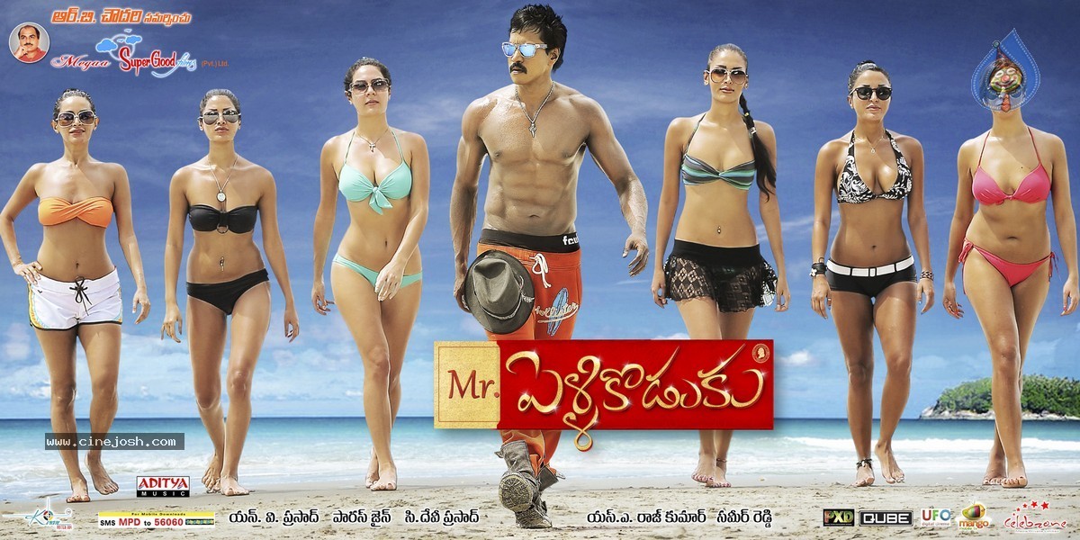 Mr. Pellikoduku Movie Wallpapers - 12 / 12 photos
