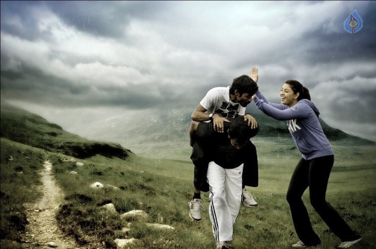 Mr Karthik Movie Photos - 14 / 20 photos