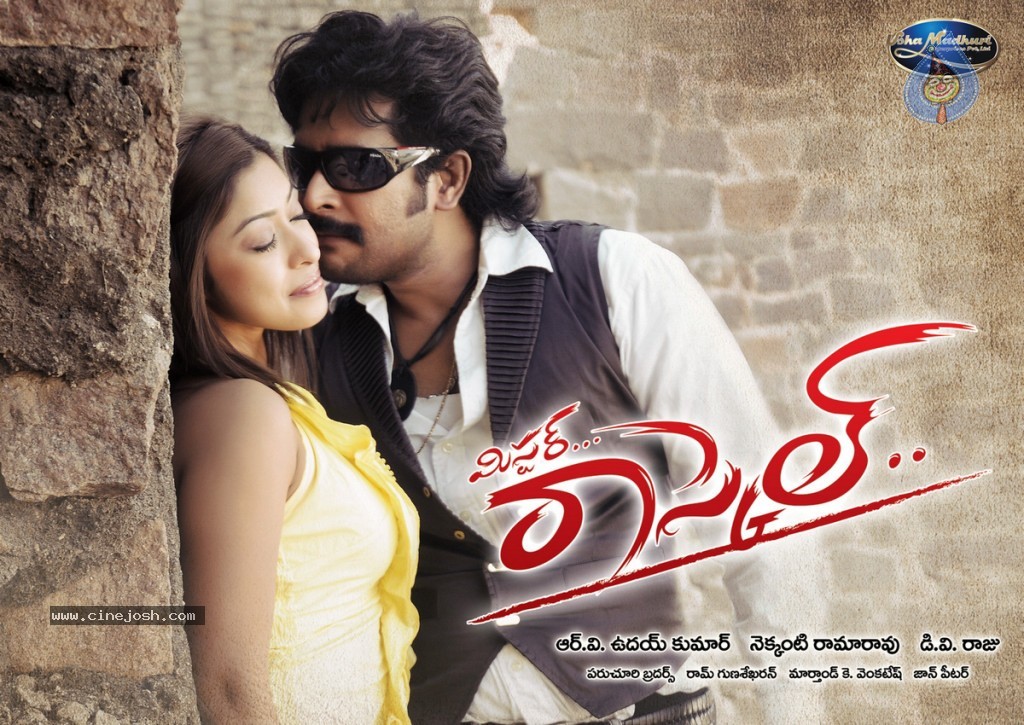 Mr Rascal Movie Latest Stills - 53 / 61 photos