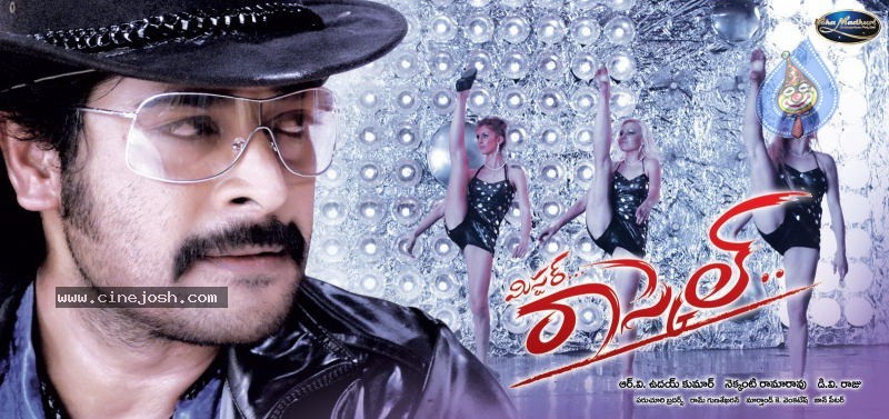 Mr Rascal Movie New Stills - 7 / 24 photos