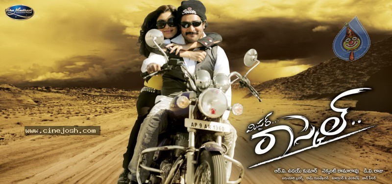 Mr Rascal Movie New Stills - 12 / 24 photos