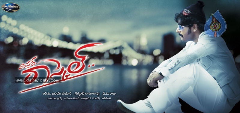 Mr Rascal Movie New Stills - 19 / 24 photos