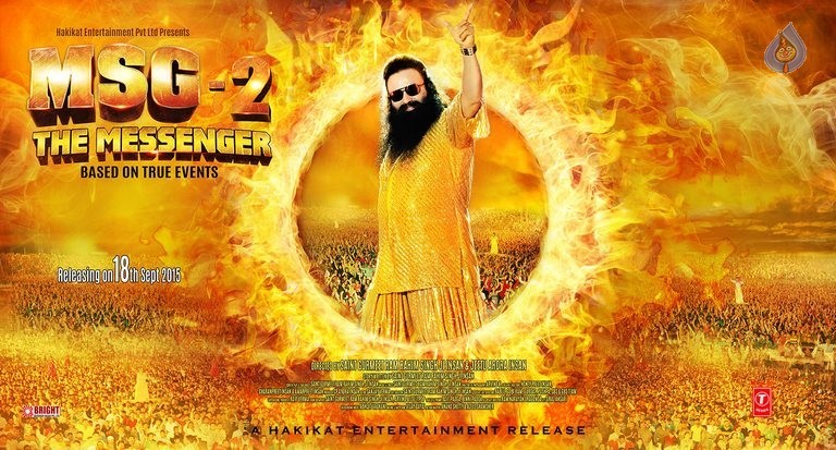 MSG 2 Photos and Posters - 6 / 19 photos
