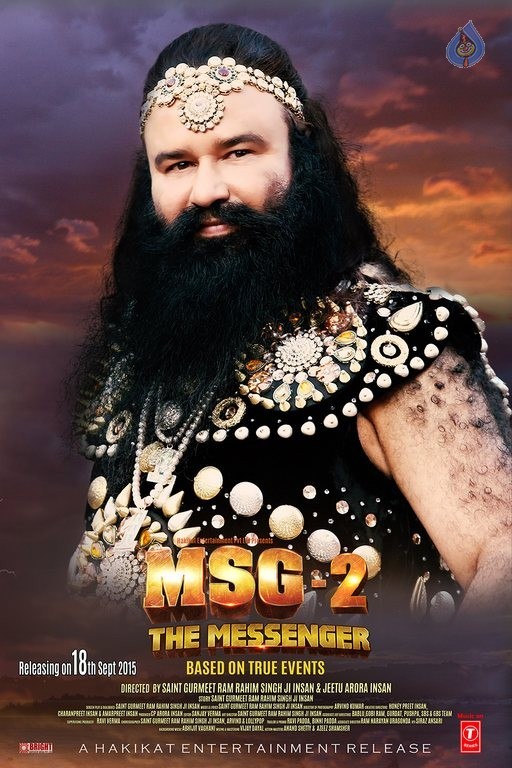 MSG 2 Photos and Posters - 8 / 19 photos