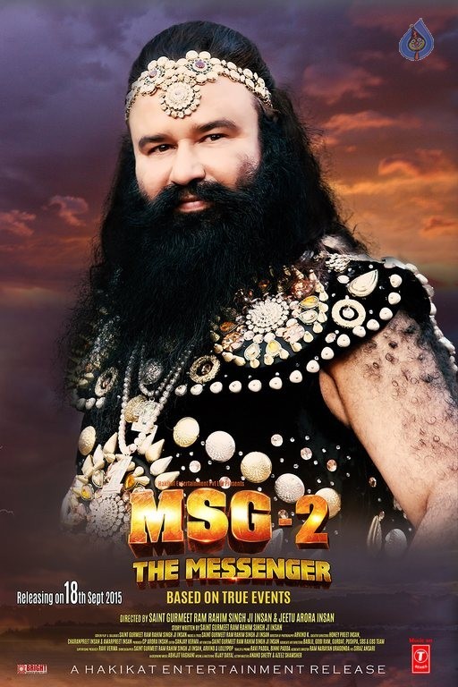 MSG 2 Photos and Posters - 9 / 19 photos
