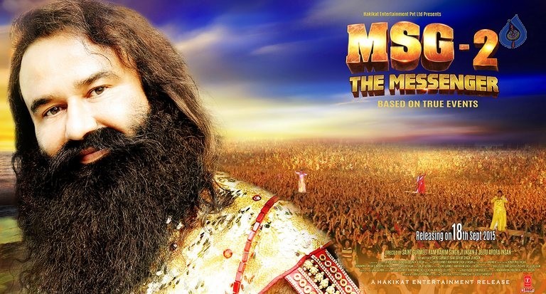 MSG 2 Photos and Posters - 10 / 19 photos
