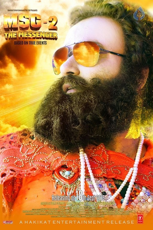 MSG 2 Photos and Posters - 18 / 19 photos