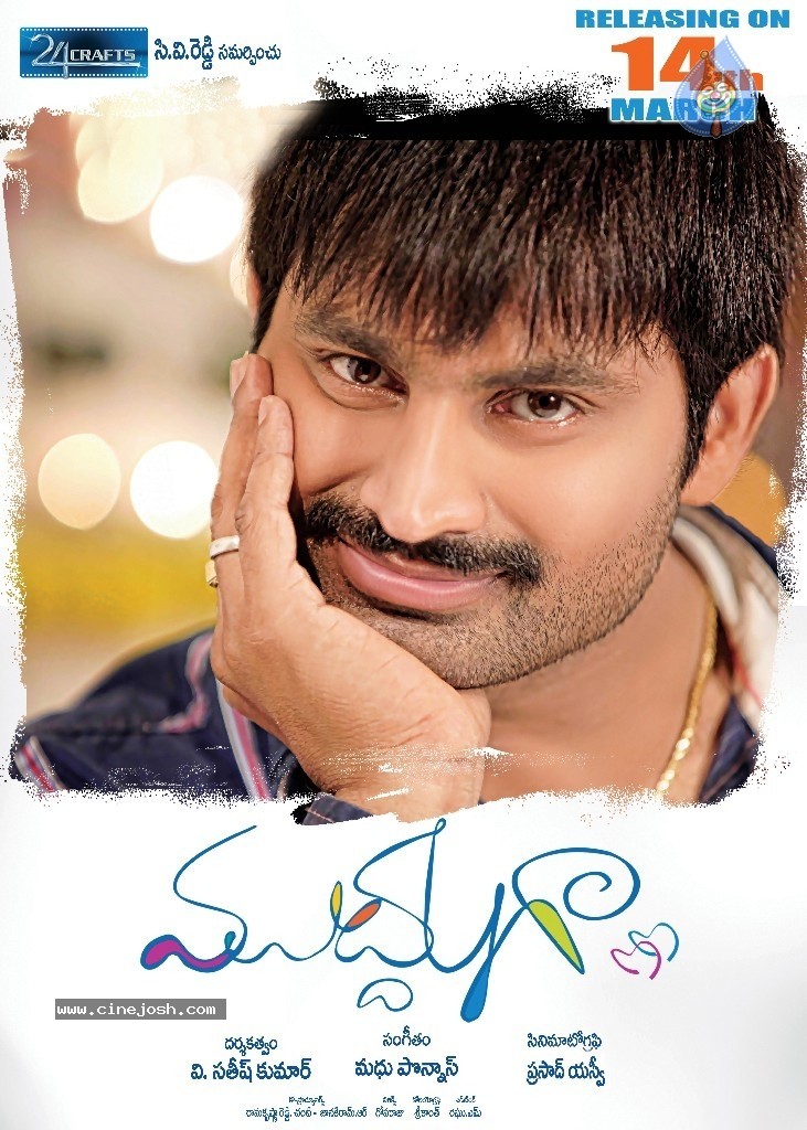 Mudduga Movie Stills n Walls - 5 / 69 photos