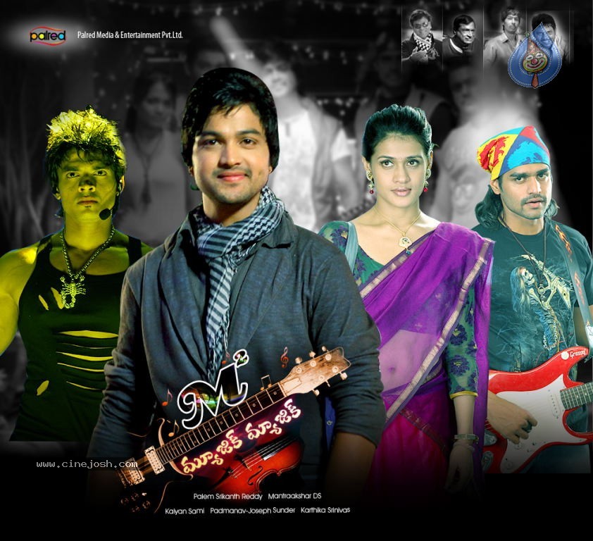 Music Magic Movie Designs - 3 / 11 photos