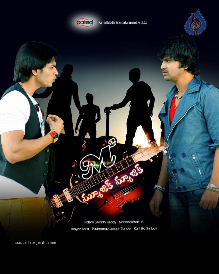 Music Magic Movie Designs - 5 / 11 photos