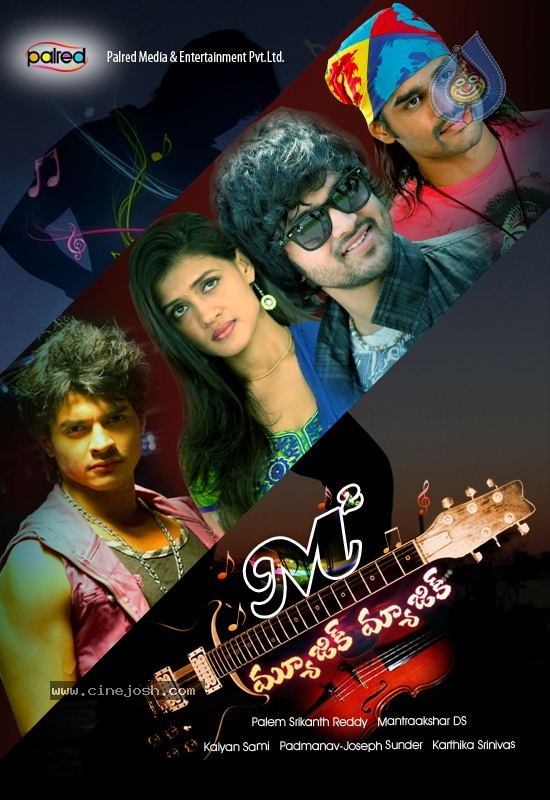 Music Magic Movie Designs - 6 / 11 photos