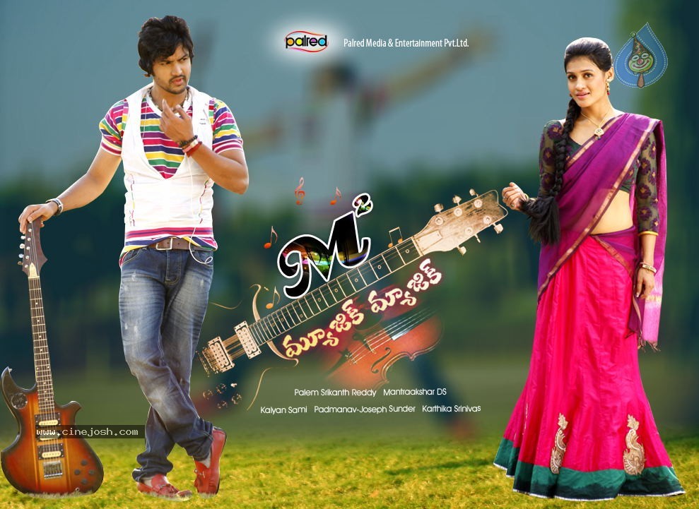 Music Magic Movie Designs - 7 / 11 photos