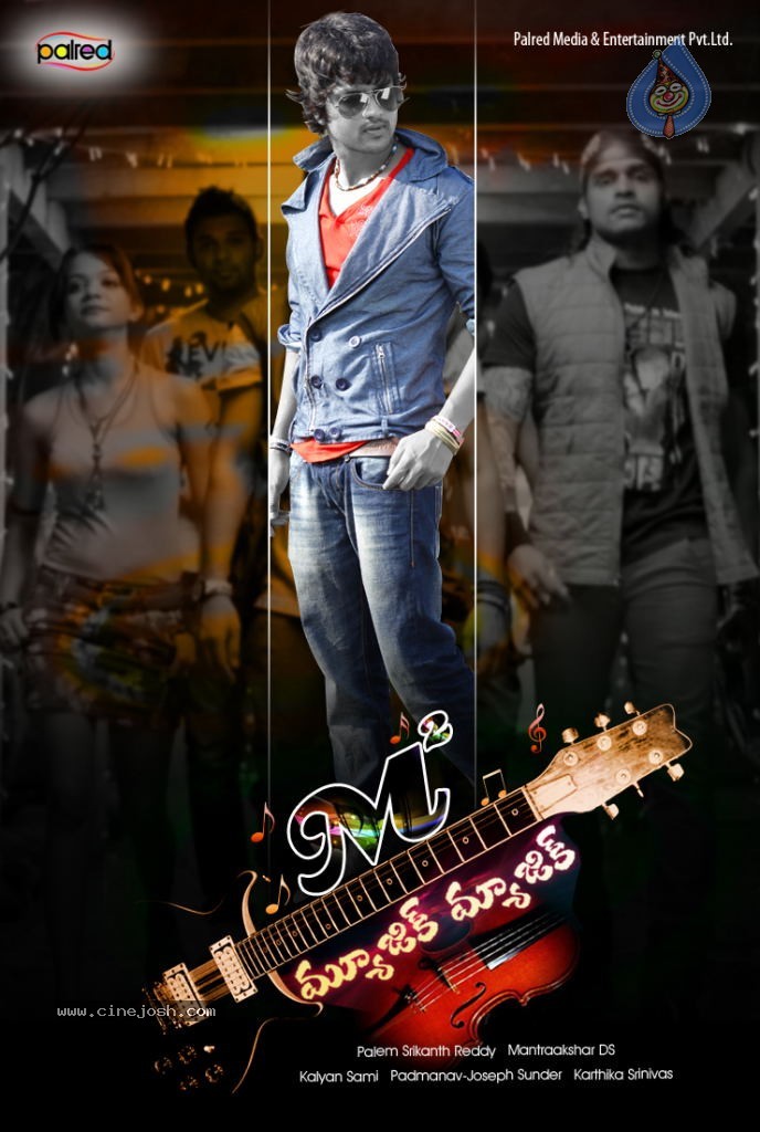 Music Magic Movie Designs - 9 / 11 photos