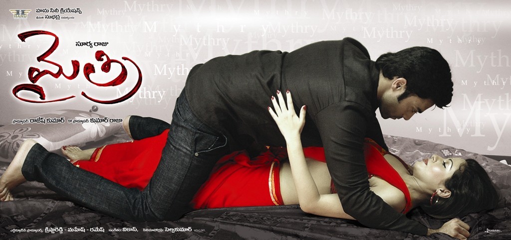 Mythri Movie Hot Wallpapers - 19 / 70 photos