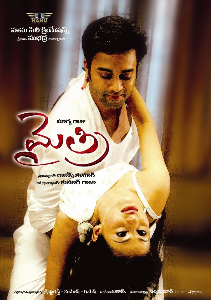 Mythri Movie Hot Wallpapers - 24 / 70 photos