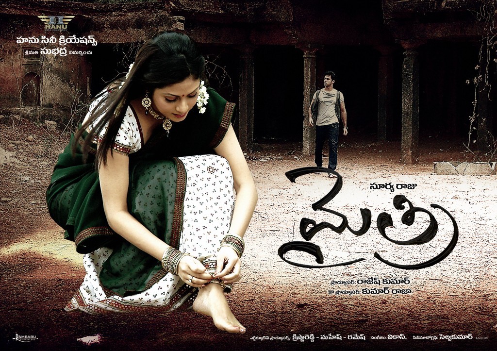 Mythri Movie Hot Wallpapers - 27 / 70 photos