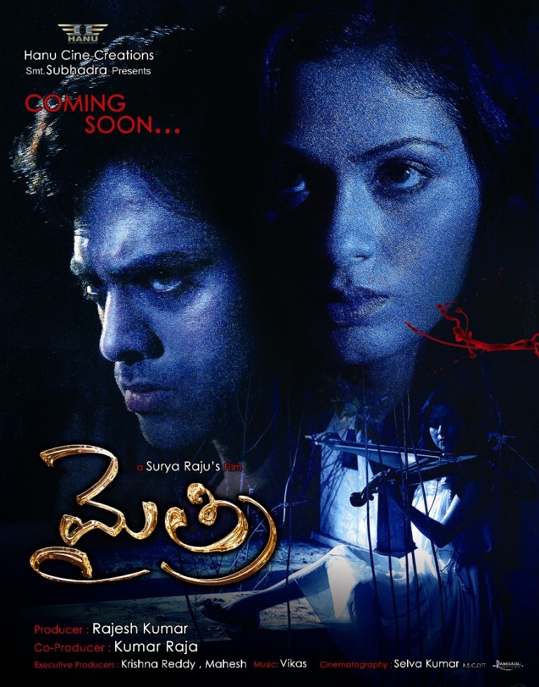 Mythri Movie Hot Wallpapers - 39 / 70 photos