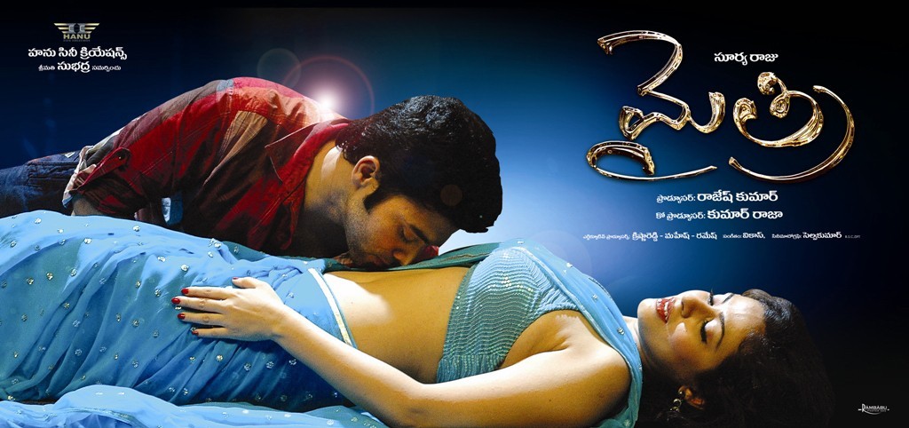 Mythri Movie Hot Wallpapers - 45 / 70 photos