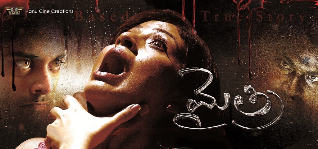 Mythri Movie Hot Wallpapers - 57 / 70 photos