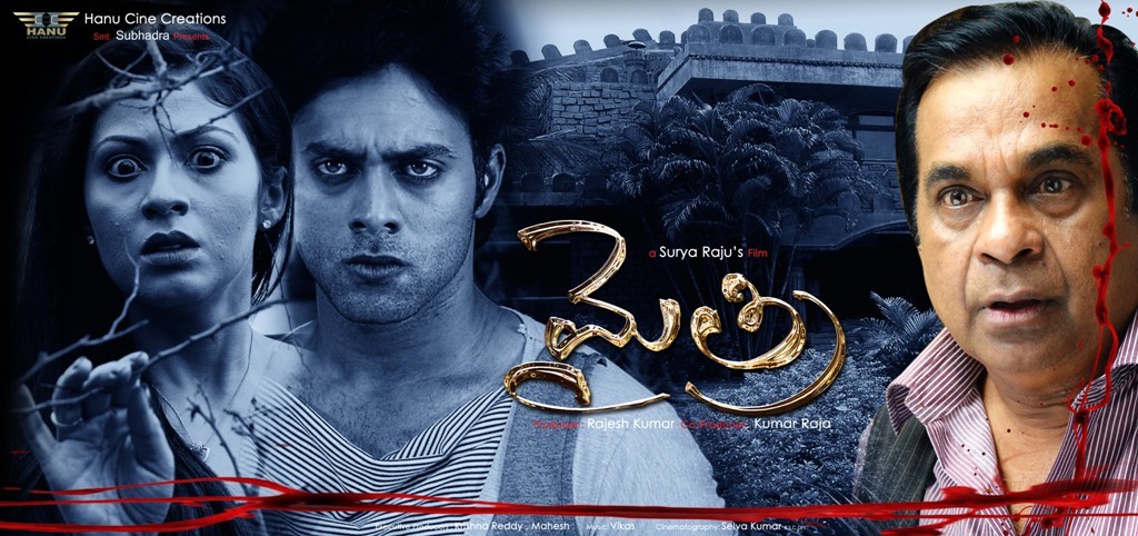 Mythri Movie Hot Wallpapers - 62 / 70 photos