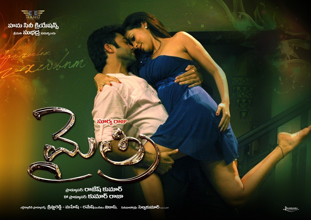 Mythri Movie Hot Wallpapers - 70 / 70 photos