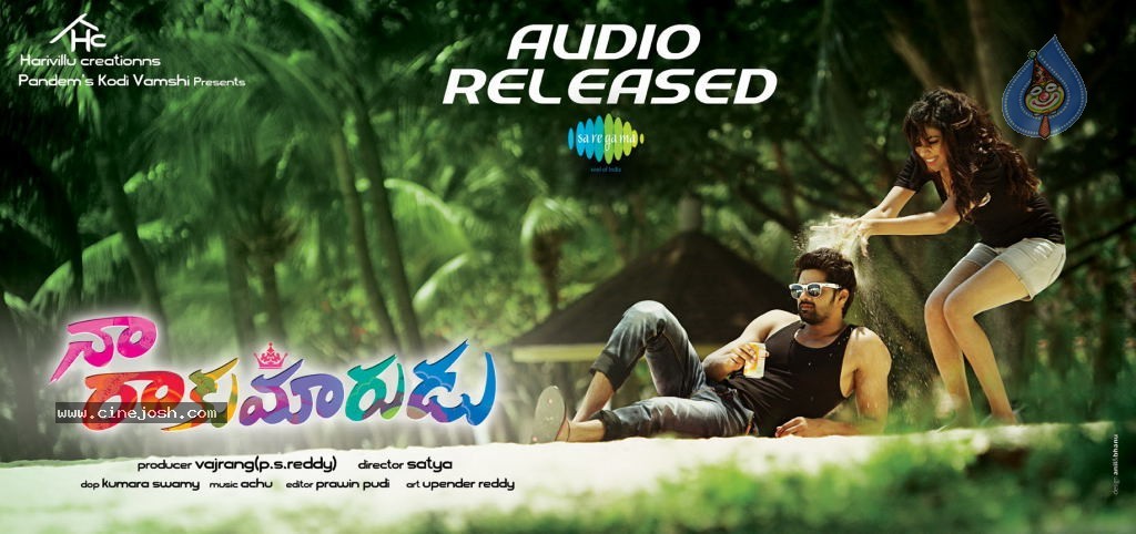 Na Rakumarudu Movie Stills n Walls - 7 / 11 photos