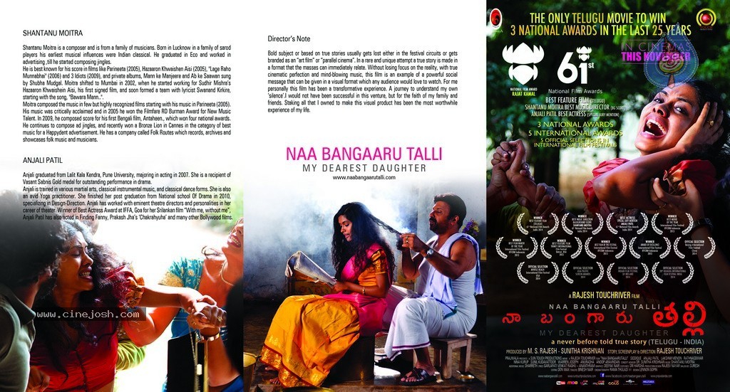 Naa Bangaaru Talli Wallpapers - 56 / 58 photos