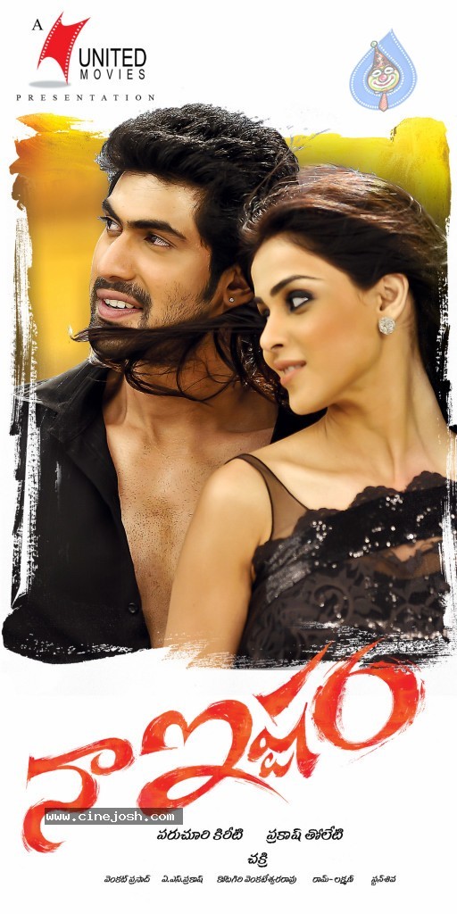 Naa Ishtam Movie New Wallpapers - 3 / 18 photos